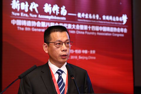 Na zdjęciu Zhang Zhiyong, wiceprezes i sekretarz generalny China Foundry Association