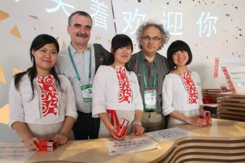 Targi Kielce at EXPO 2010 in Shanghai